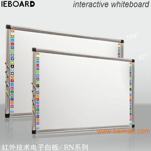 选购交互式光学电子白板 德善科技为您提供高性价比之选